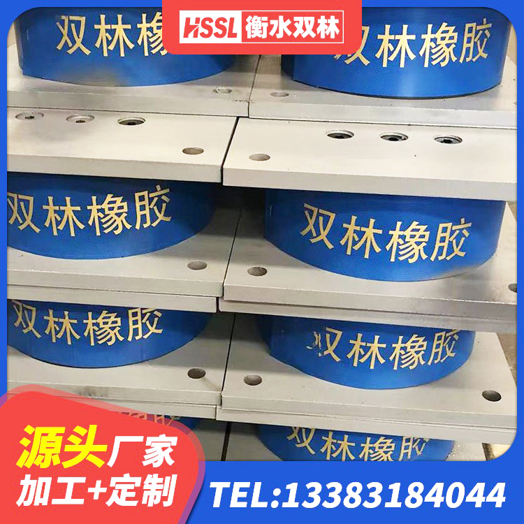 韩城市HDR系列高阻尼隔震支座多少钱 韩城市建筑组合隔震支座生产厂家 韩城市高阻尼隔振橡胶隔震支座厂家 韩城市钢结构减震支座 - 第5张