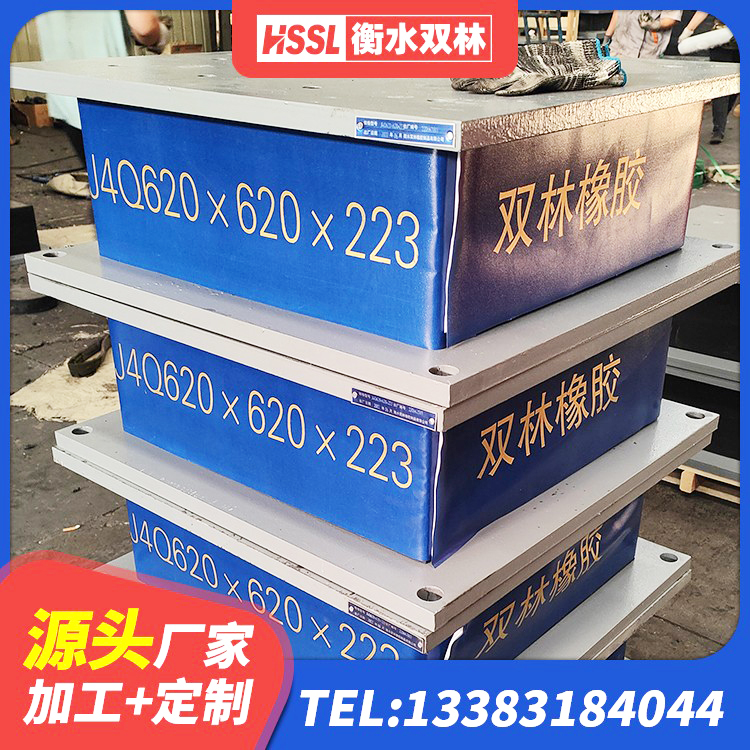 韩城市隔震支座制造商 韩城市LRB隔震支座1000(II型) 韩城市LRB300隔震支座多少钱 韩城市房建隔震支座什么价格 - 第2张