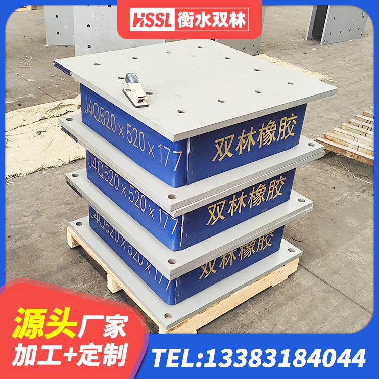 尉氏县LNR固定支座什么价格 尉氏县HDR1000高阻尼橡胶隔震支座多少钱 尉氏县建筑抗震式橡胶隔震支座厂家 尉氏县LNR800天然隔震支座生产厂家