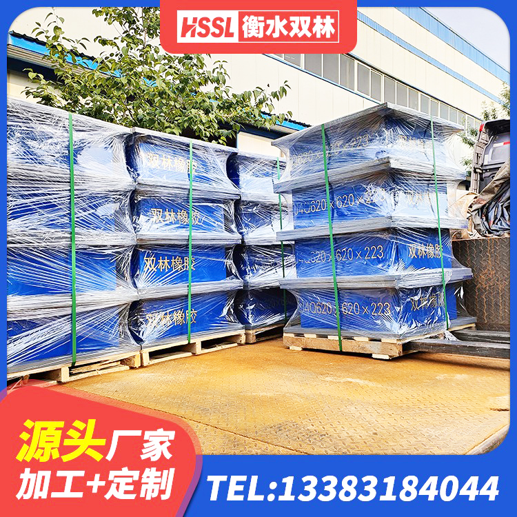 韩城市建筑铅芯防震支座厂商厂家 韩城市高阻尼铅芯橡胶隔震支座厂家 韩城市LNR900橡胶隔震支座多少钱 韩城市隔震支座LNRP厂家 - 第4张
