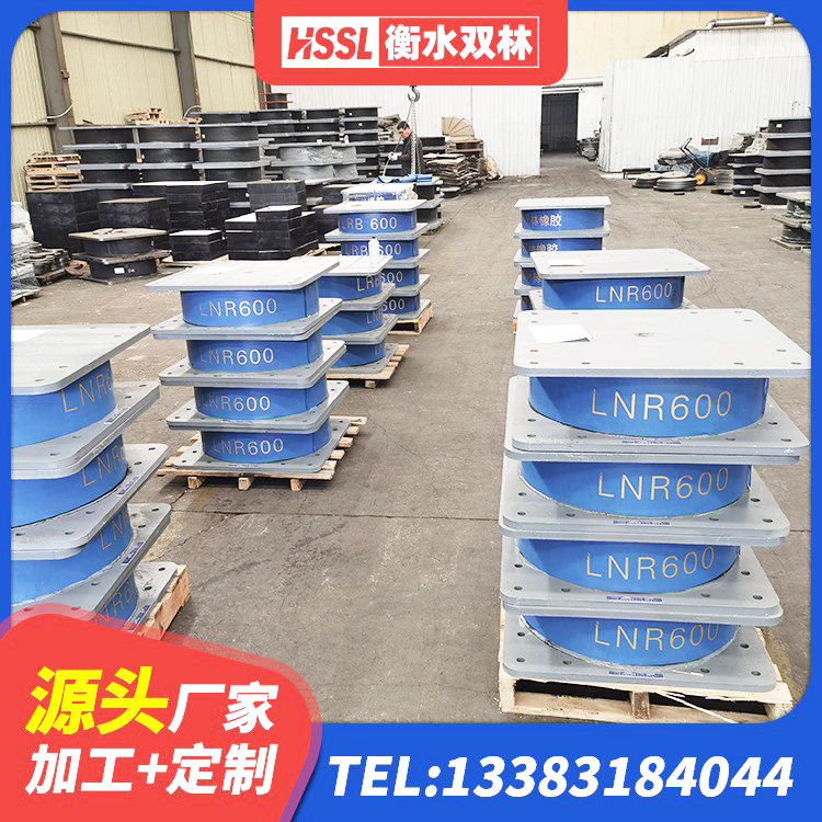 韩城市隔震支座制造商 韩城市LRB隔震支座1000(II型) 韩城市LRB300隔震支座多少钱 韩城市房建隔震支座什么价格 - 第1张