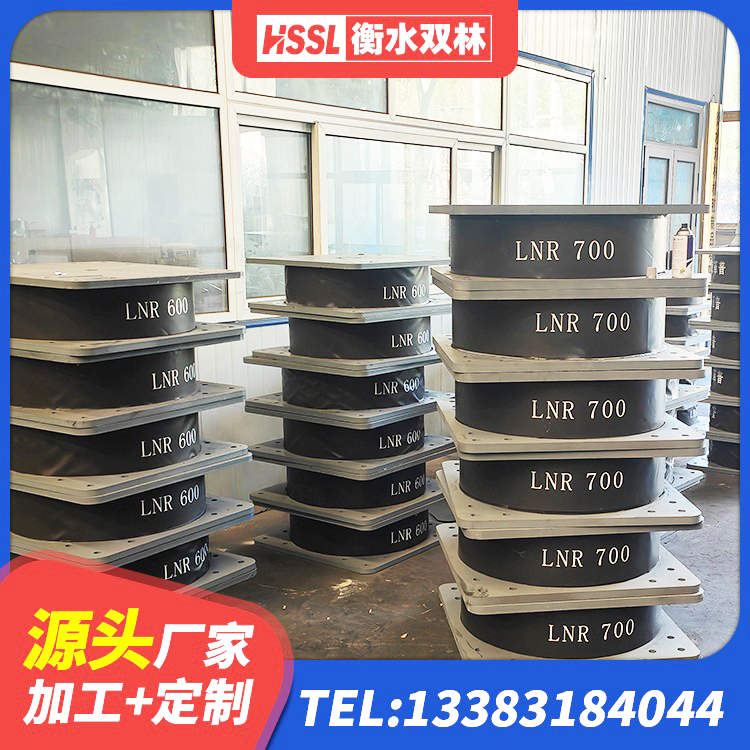 韩城市LNR1100天然橡胶支座厂家电话 韩城市LNR900天然橡胶隔震支座源头工厂 韩城市LRB1100铅芯支座生产厂家 韩城市LNR系列水平分散型隔震支座生产厂家 - 第7张