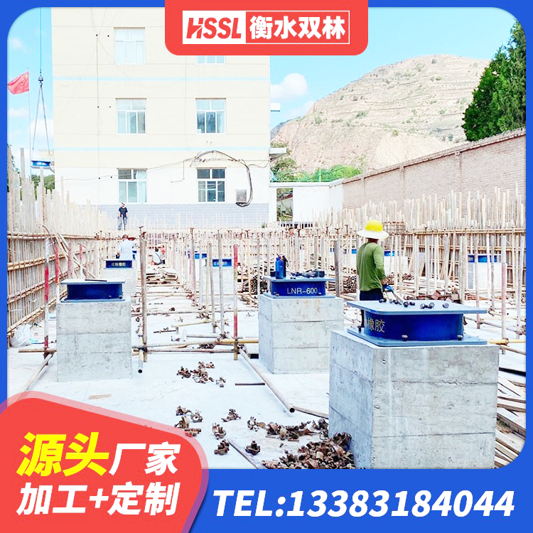 韩城市隔震支座LRB 韩城市建筑铅芯减震支座源头工厂 韩城市受力的隔震支座源头工厂 韩城市LNR1000隔震支座生产厂家 - 第4张