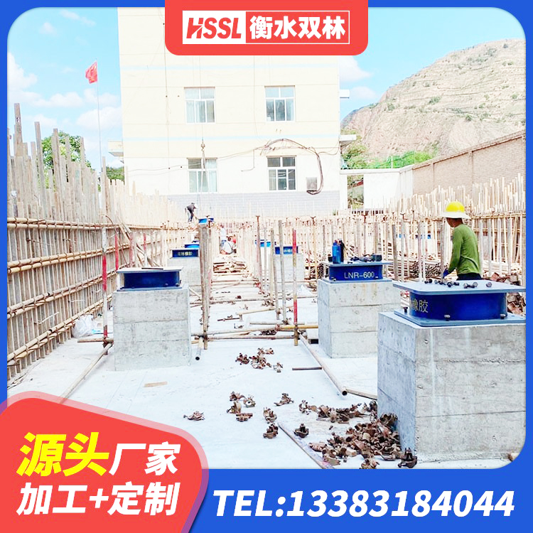 韩城市LRB600橡胶隔振支座厂家 韩城市方形隔震支座厂家 韩城市铅芯减震支座源头工厂 韩城市隔震支座供应商 - 第6张