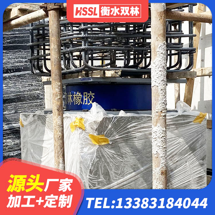 韩城市水平力分散力型橡胶隔震支座源头工厂 韩城市LRB800铅芯橡胶隔震支座什么价格 韩城市HDR400高阻尼橡胶隔震支座厂家电话 韩城市铅芯橡胶隔震支座商家源头工厂 - 第8张