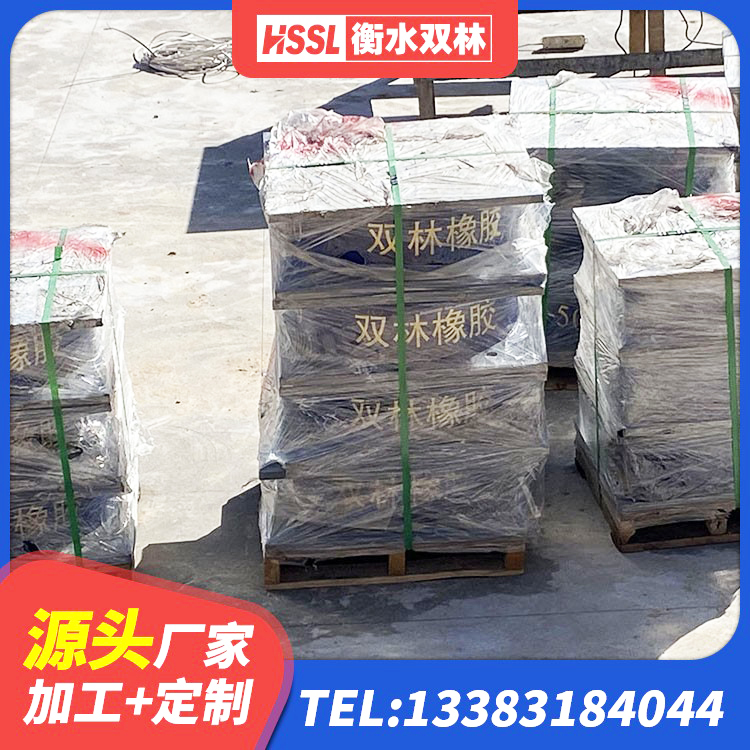 韩城市隔震支座制造商 韩城市LRB隔震支座1000(II型) 韩城市LRB300隔震支座多少钱 韩城市房建隔震支座什么价格 - 第5张