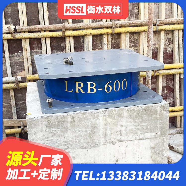 韩城市水平力分散型橡胶支座厂家电话 韩城市建筑Y4Q铅芯隔震支座厂家 韩城市建筑工程支座生产厂家 韩城市学校建筑隔震支座 - 第8张