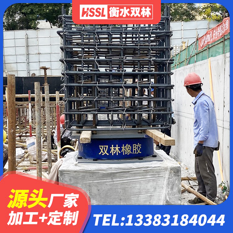 韩城市建筑隔震层橡胶隔震支座厂家 韩城市建筑橡胶楼梯支座源头工厂 韩城市LNR天然橡胶隔震支座 韩城市LNR500隔震支座厂家电话 - 第4张