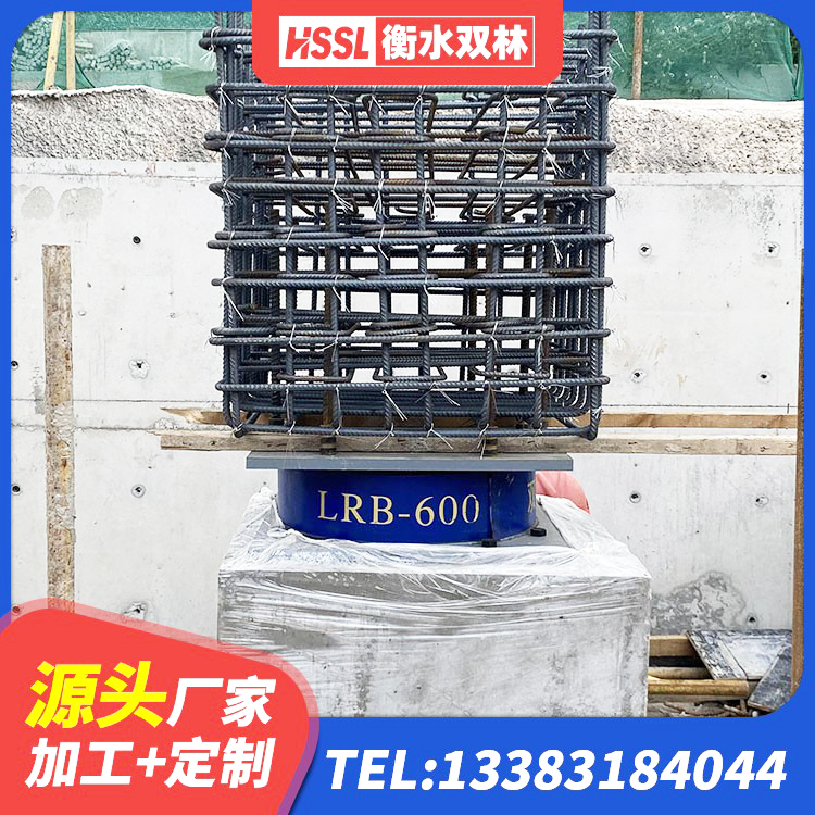 韩城市隔震支座制造商 韩城市LRB隔震支座1000(II型) 韩城市LRB300隔震支座多少钱 韩城市房建隔震支座什么价格 - 第3张