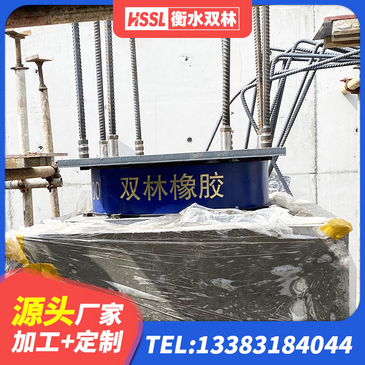 韩城市HDR系列高阻尼隔震支座多少钱 韩城市建筑组合隔震支座生产厂家 韩城市高阻尼隔振橡胶隔震支座厂家 韩城市钢结构减震支座 - 第2张