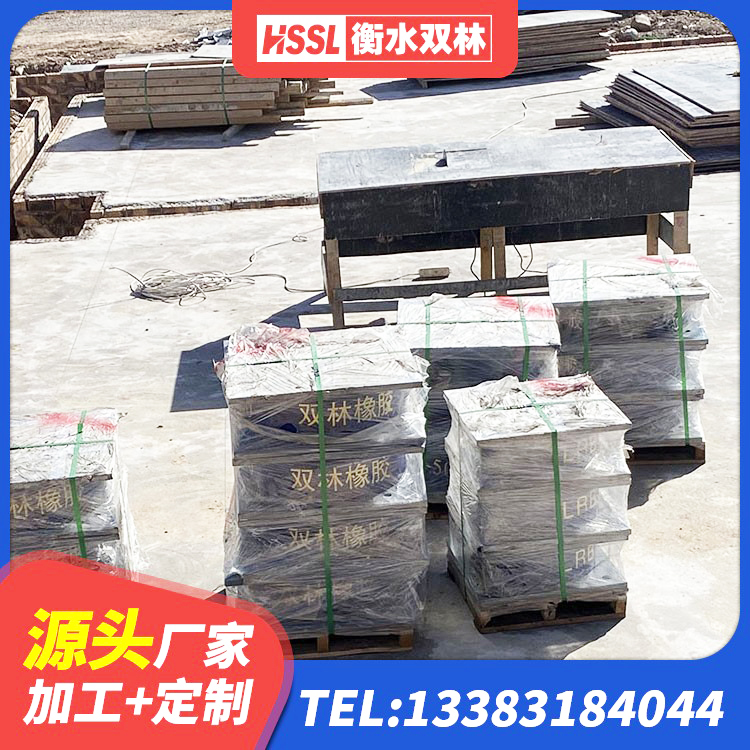 韩城市水平力分散力型橡胶隔震支座源头工厂 韩城市LRB800铅芯橡胶隔震支座什么价格 韩城市HDR400高阻尼橡胶隔震支座厂家电话 韩城市铅芯橡胶隔震支座商家源头工厂 - 第5张