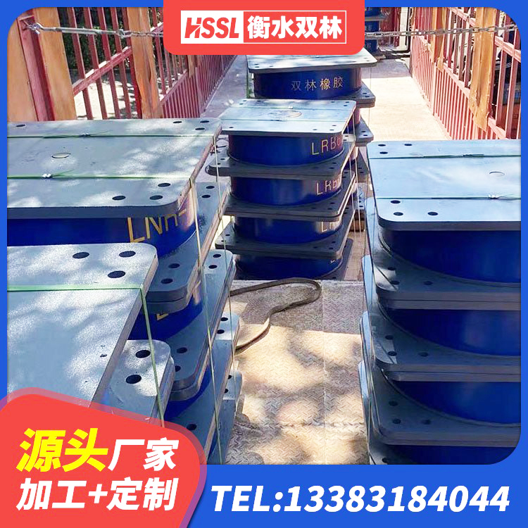 韩城市水平力分散型橡胶支座厂家电话 韩城市建筑Y4Q铅芯隔震支座厂家 韩城市建筑工程支座生产厂家 韩城市学校建筑隔震支座 - 第7张