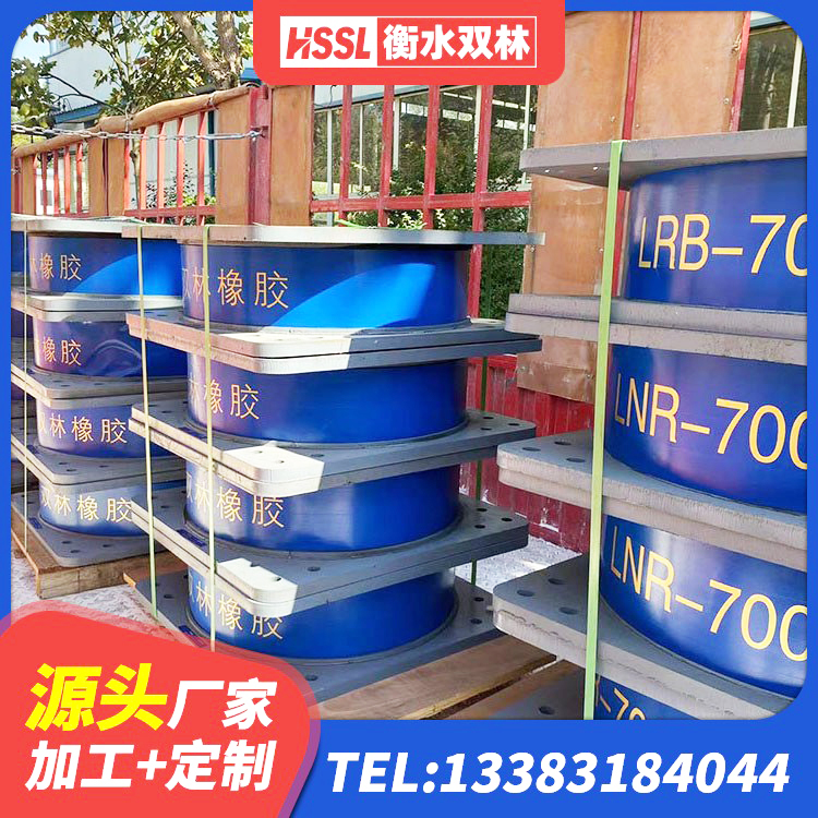 韩城市HDR系列高阻尼隔震支座多少钱 韩城市建筑组合隔震支座生产厂家 韩城市高阻尼隔振橡胶隔震支座厂家 韩城市钢结构减震支座 - 第4张