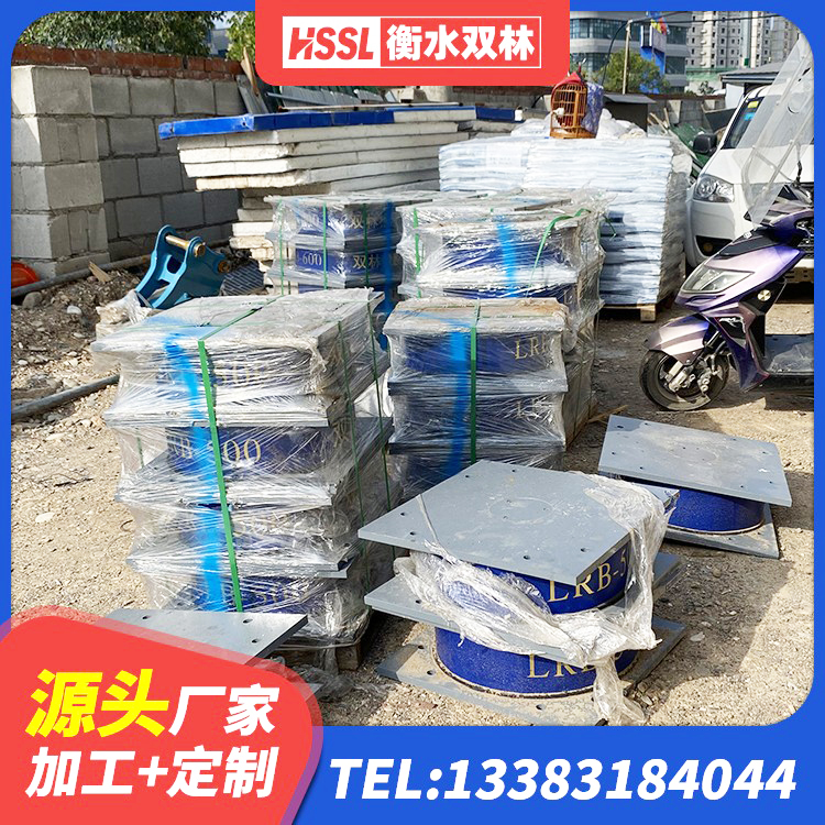 韩城市建筑有铅芯隔震支座生产厂家 韩城市LNR900天然隔震支座 韩城市生产橡胶减震支座生产厂家 韩城市橡胶隔震支座厂 - 第4张